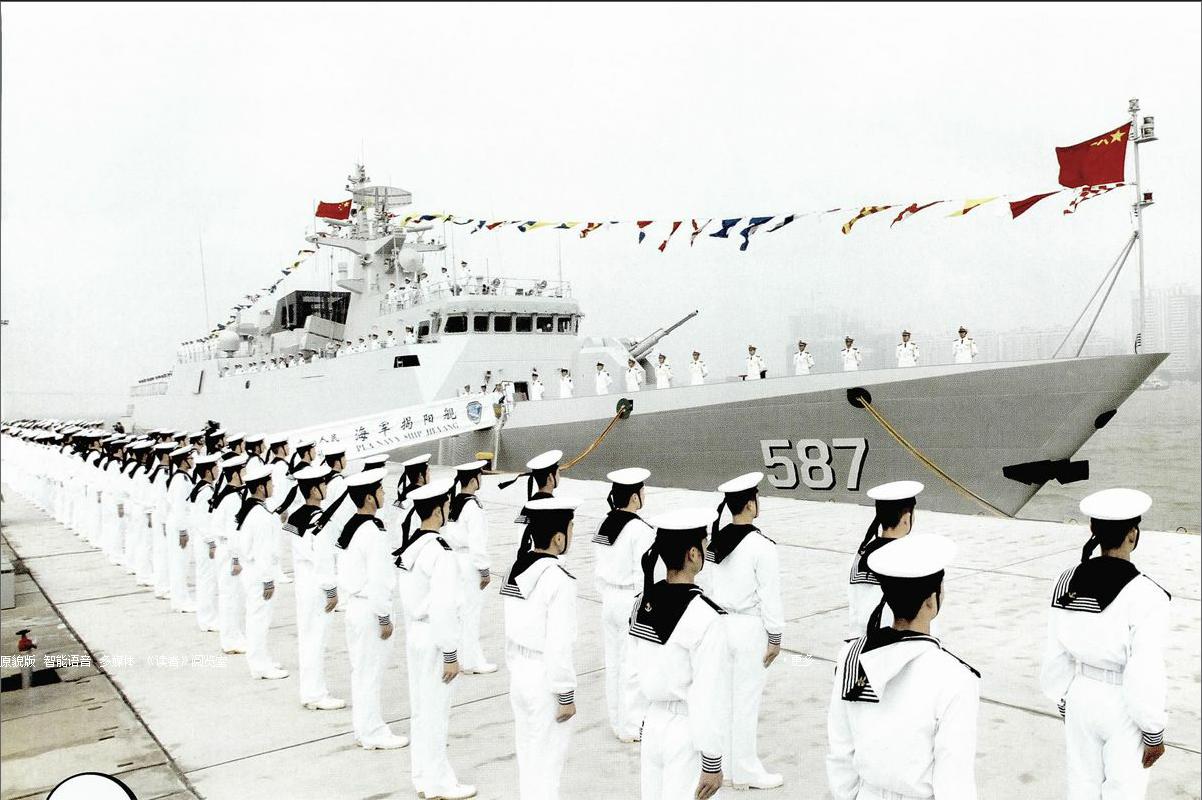 海军561汕头舰退役图片