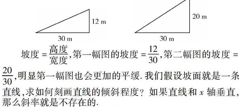 类比思想在高中数学教学中的应用研究