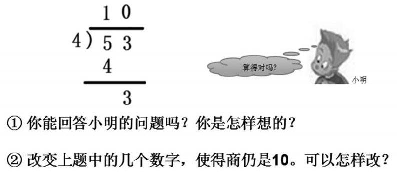 指向高层次思维能力发展的教学思考 参考网