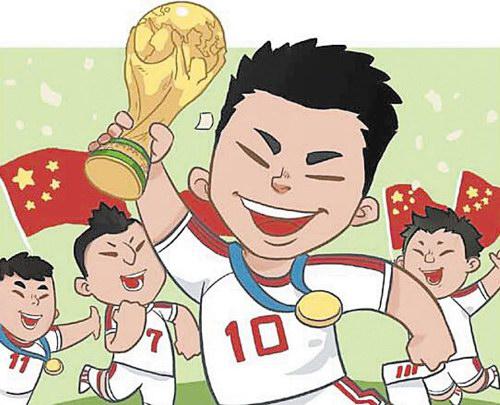 作为中国球迷,我们从来不关心输赢——因为毕竟我们的国家队还在酝酿