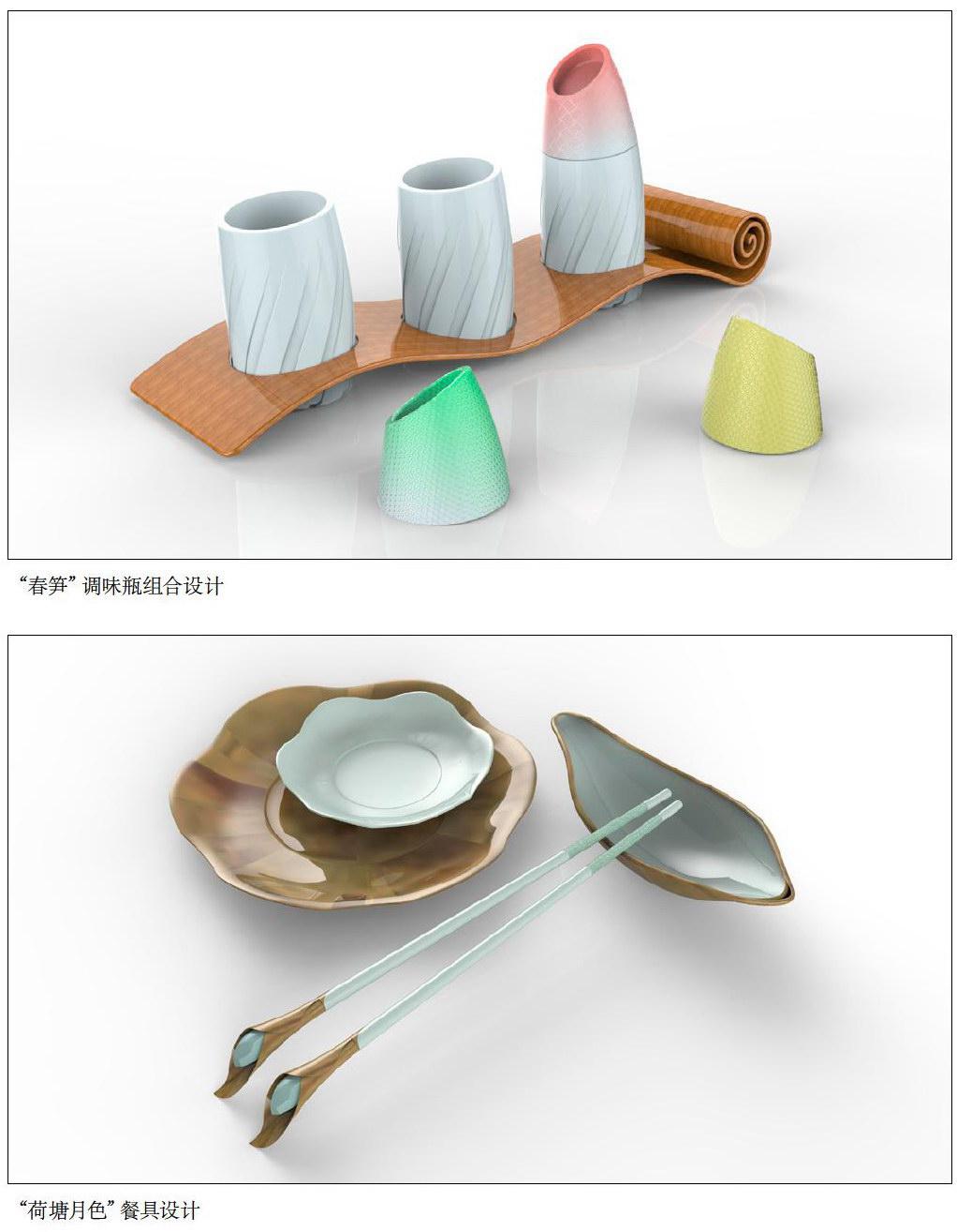 竹边荷外系列餐具设计