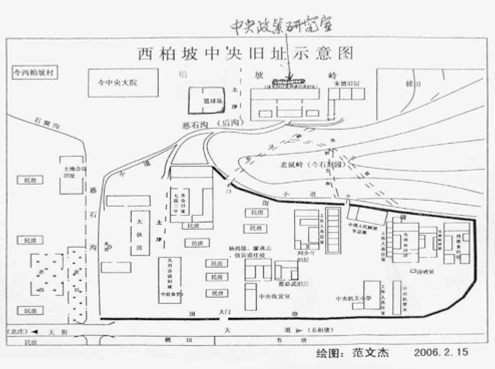 平山县西柏坡地图图片