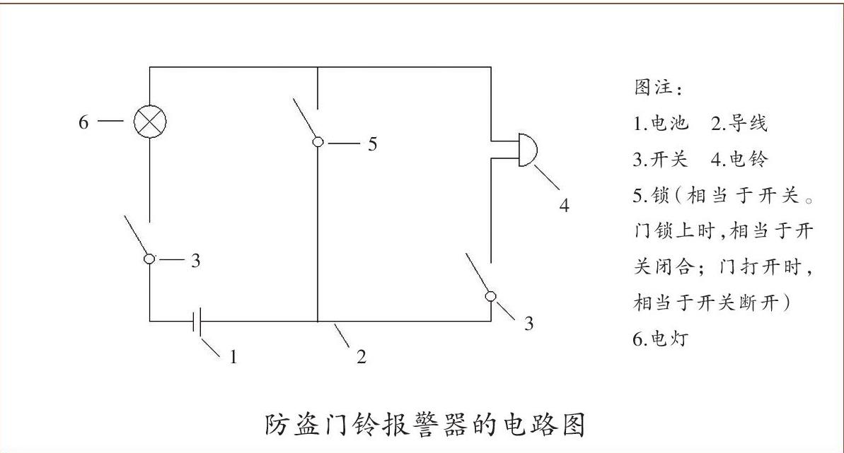 开门报警器原理图图片