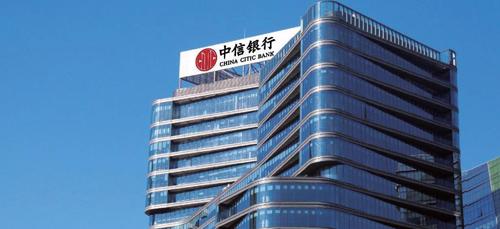 中信银行召开2019年跨境投资论坛暨信银全球多资产动量指数发布会