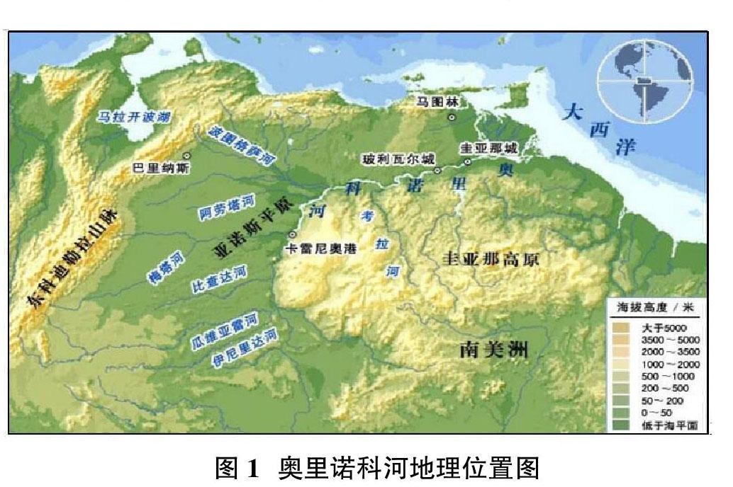 奥里诺科河航道施工探讨