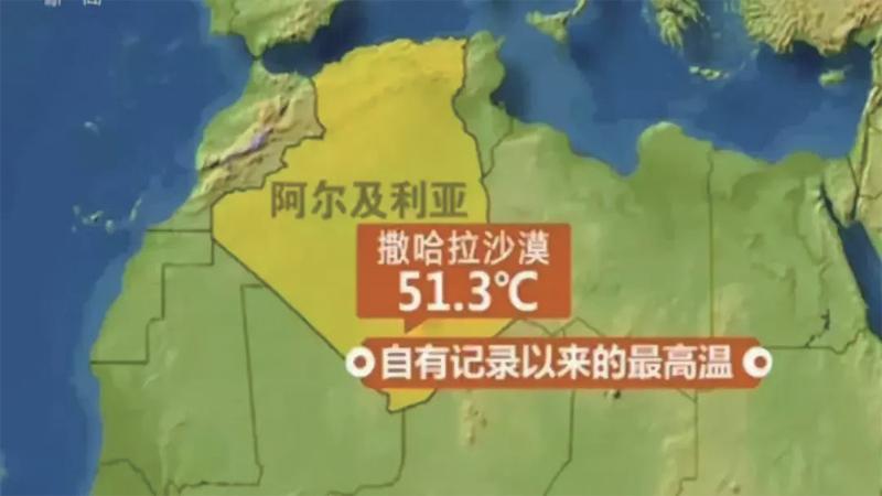 阿尔及利亚气候图片