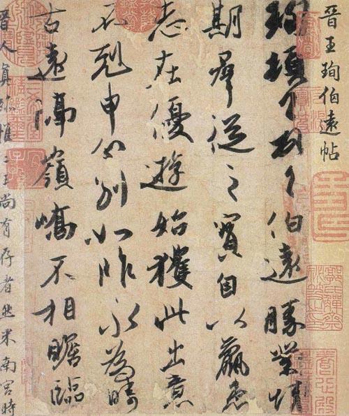 魏晋美学,因自觉而名流千古