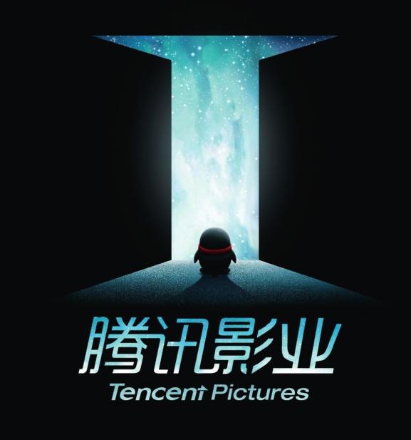 腾讯影业logo图片