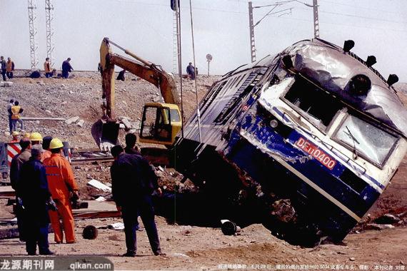 胶济铁路脱轨事故图片