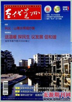 新人口论_1957年7月5日,马寅初提出新人口论,褒贬不一顺应时代才是真理(2)