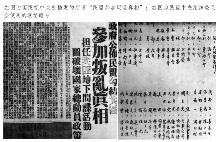 其中第一区分部主任就是介如古藏社老板曹鸿翥.