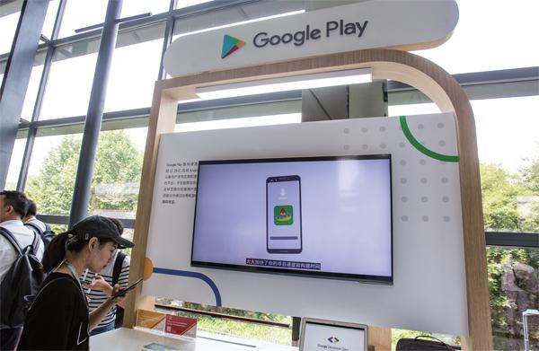 2019年9月10日,上海,谷歌开发者大会上用户在体验google play