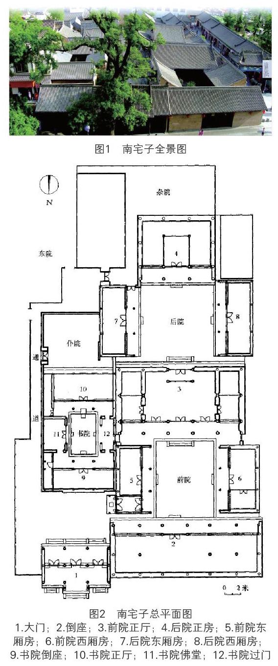 从胡氏民居(南宅子)保护维修工程看天水明清民居现状及保护开发