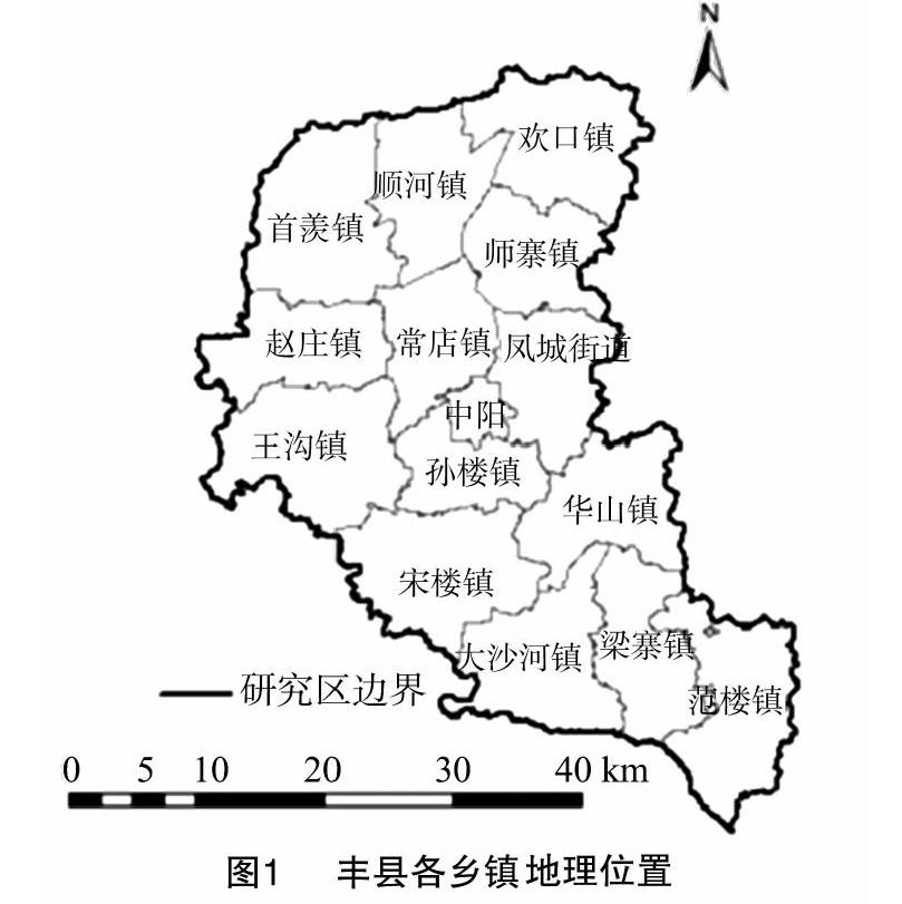 丰县首羡镇地图图片
