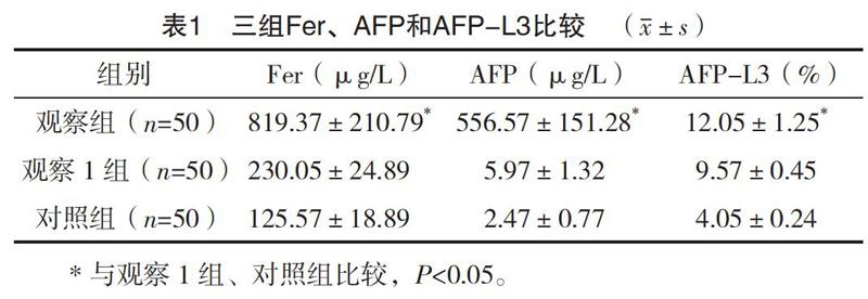 甲胎蛋白对照表图片