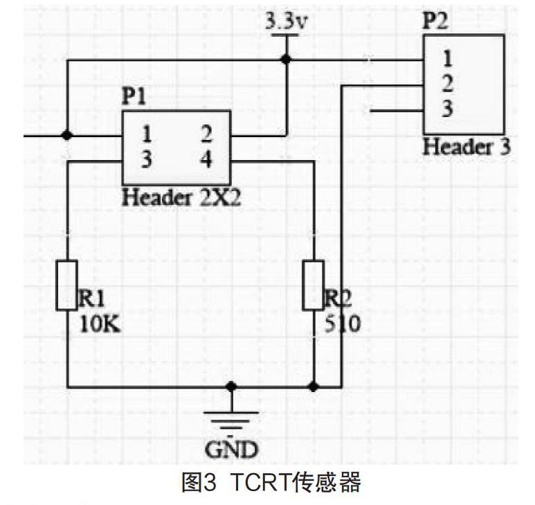 tcrt5000原理图图片