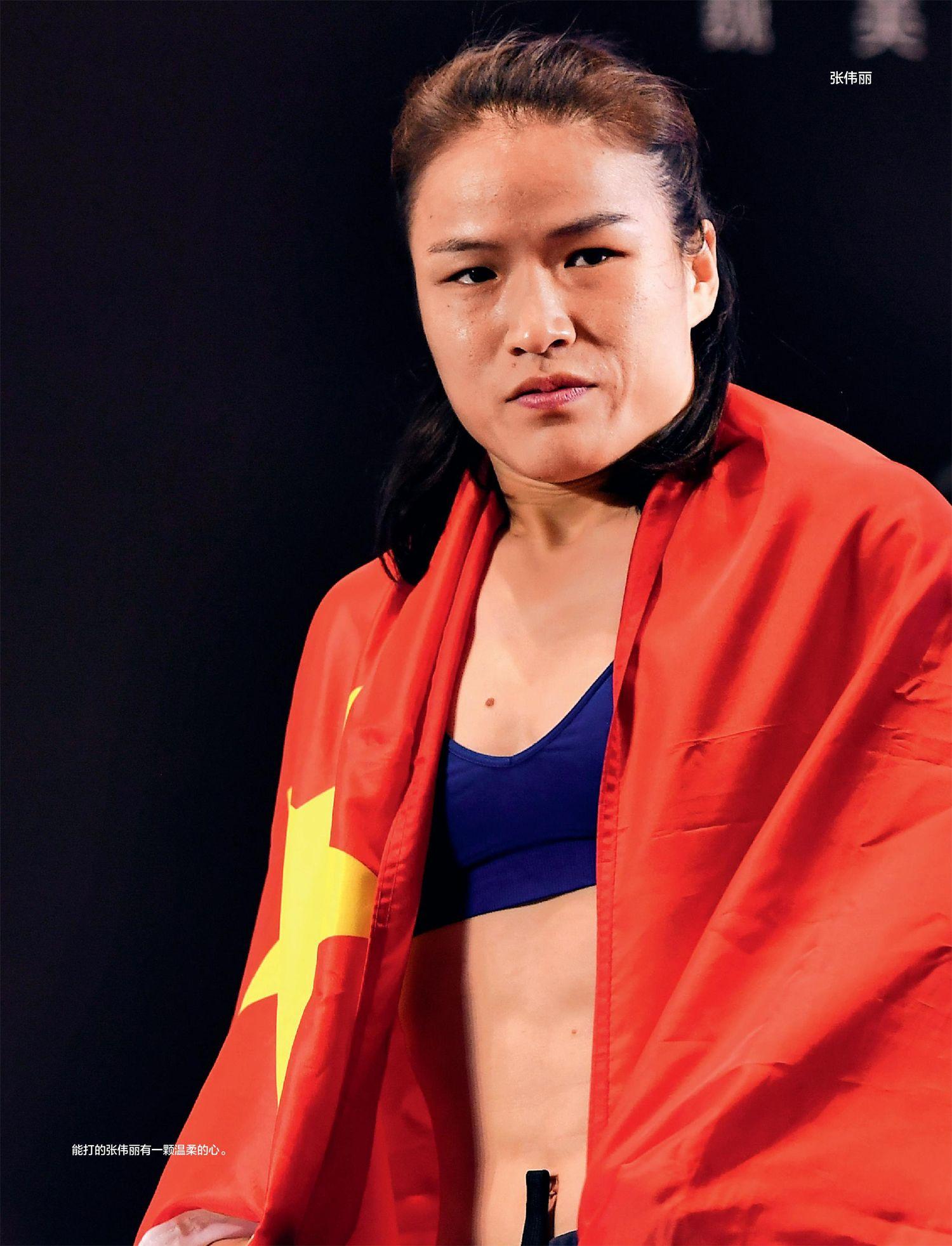 中国拳击女冠军张伟丽图片