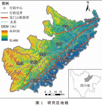 广州断裂带分布图图片