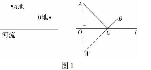 例析八年級數學將軍飲馬模型中線段和的最值問題