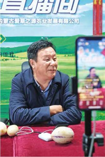 2019年12月18日,刘建军在多伦助农直播间直播