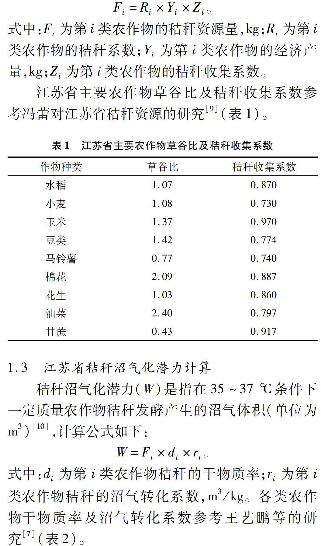 钟葱和邵蕾图片