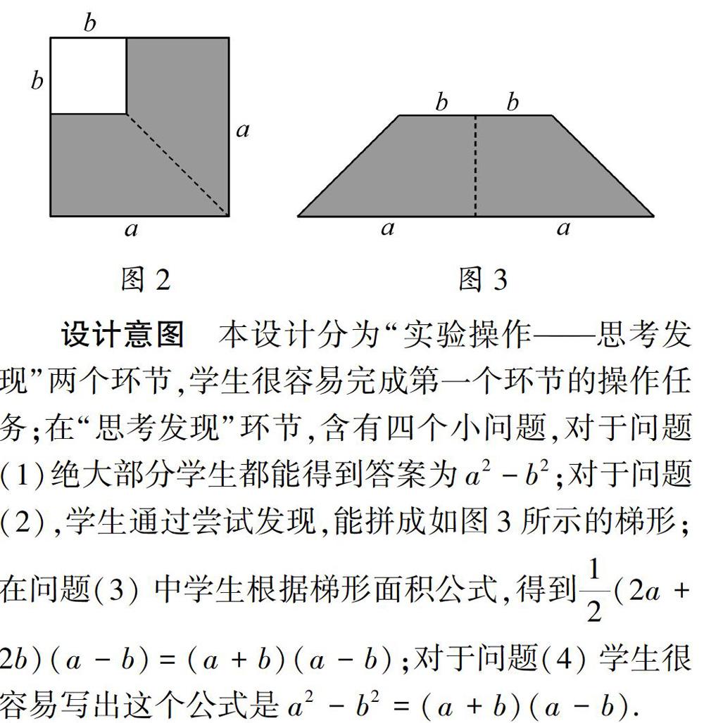 数学教学必须突出数学本质 参考网