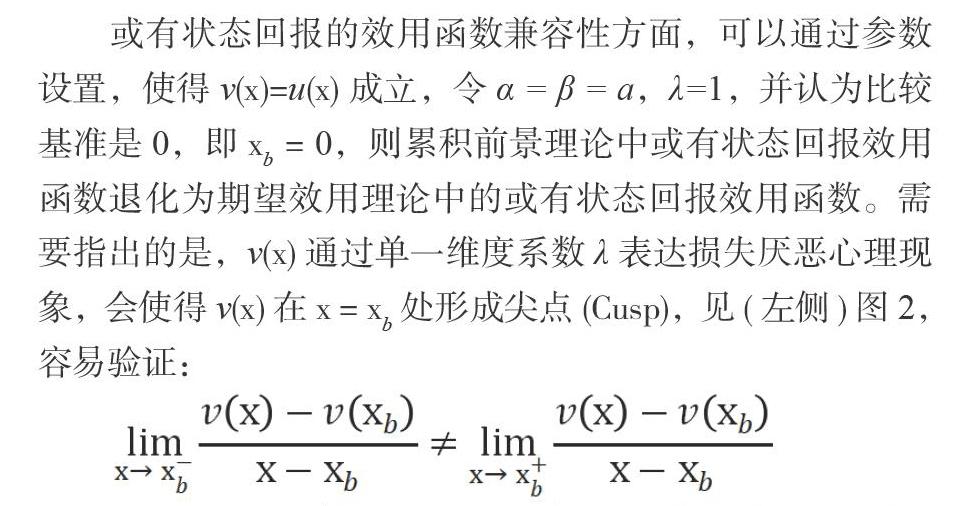 决策权重函数的特征有哪些_决策权重函数利用客观概率来分析事件出现的可能性