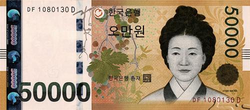 朝鲜50000元图片图片
