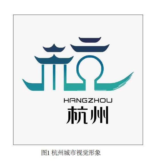 佛山禅城logo图片