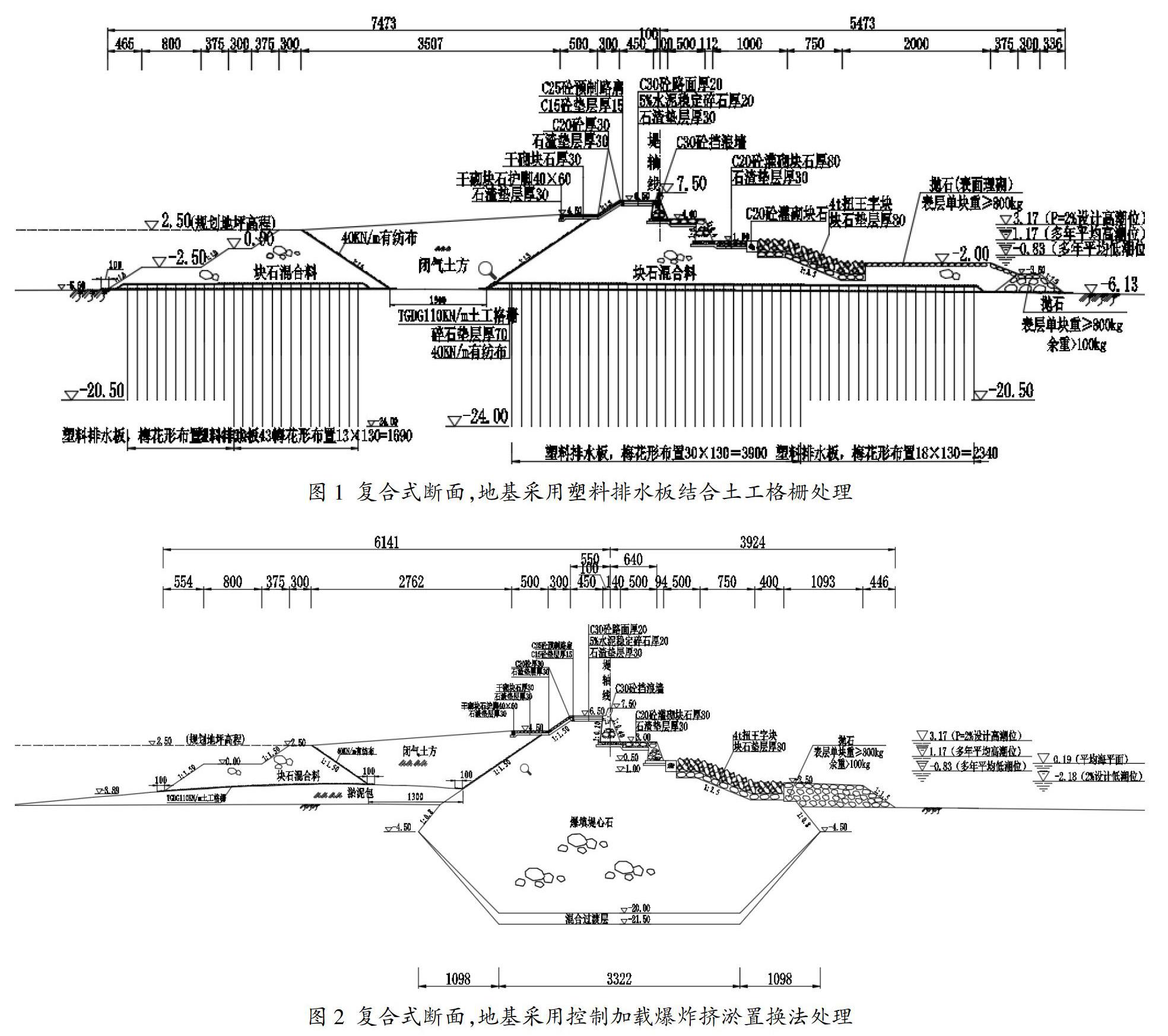 某围涂工程海堤断面结构设计