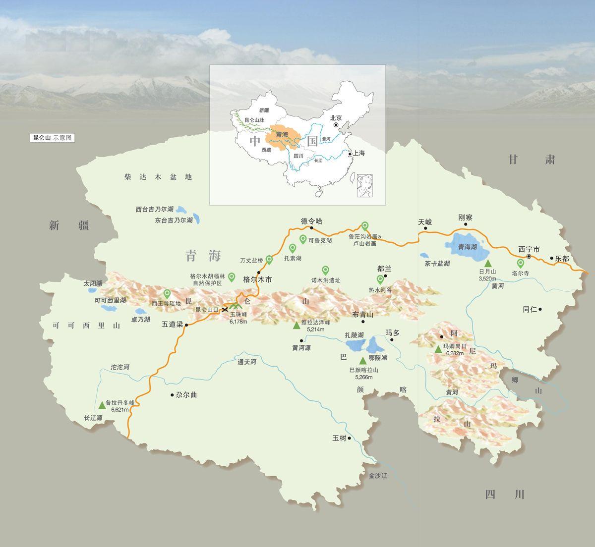 喀喇昆仑地理位置图图片