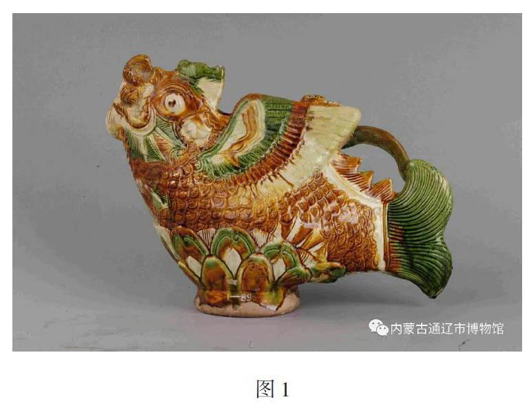 茄子紺 中国 遼三彩 花文 執壷 水注 M 3908 - 通販 - www.bonkulovic.com