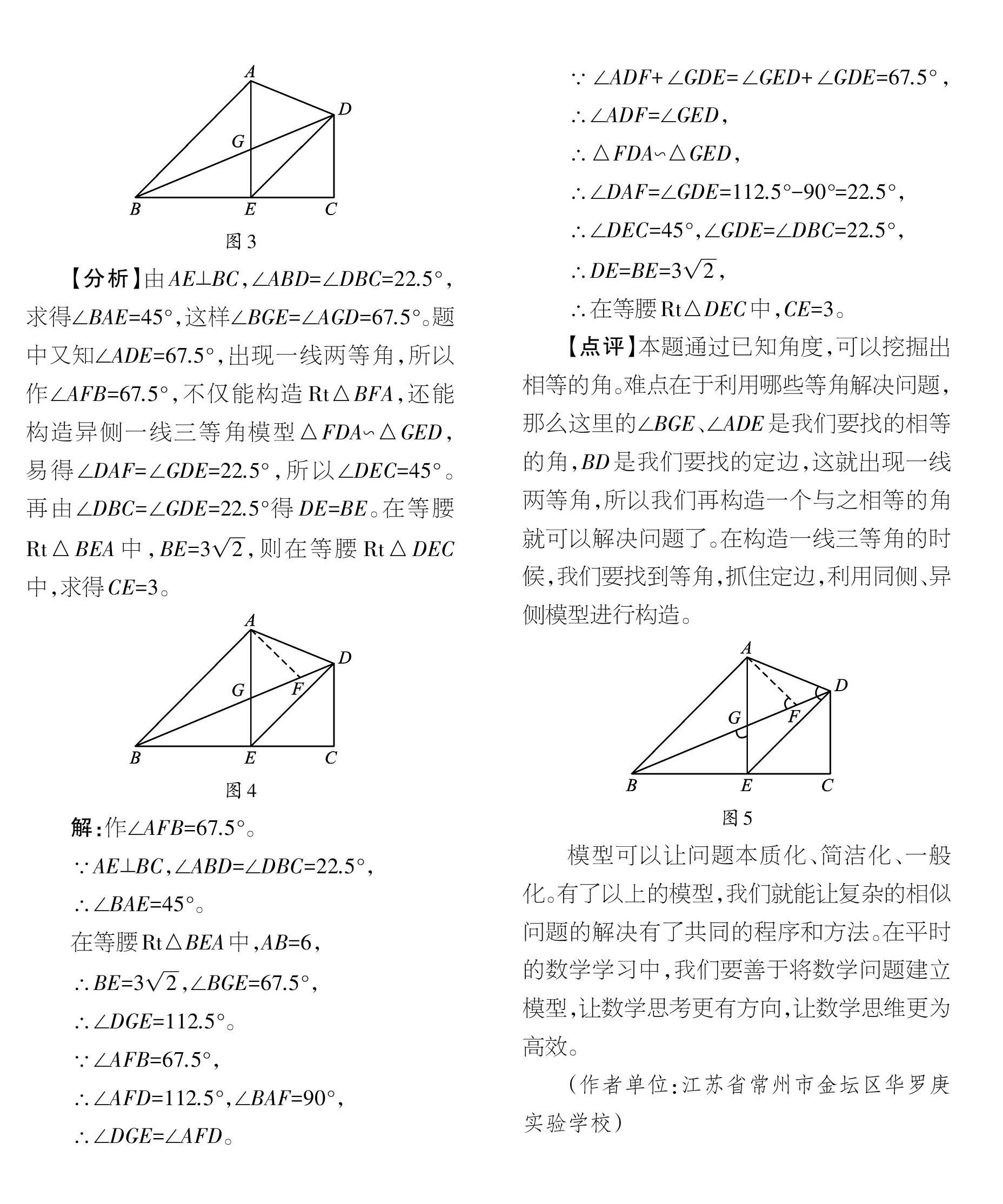 心中有型 釜底抽薪 参考网