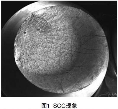 scc所造成的裂纹具有脆性断口形貌,且多发生于一些高韧性的材料中