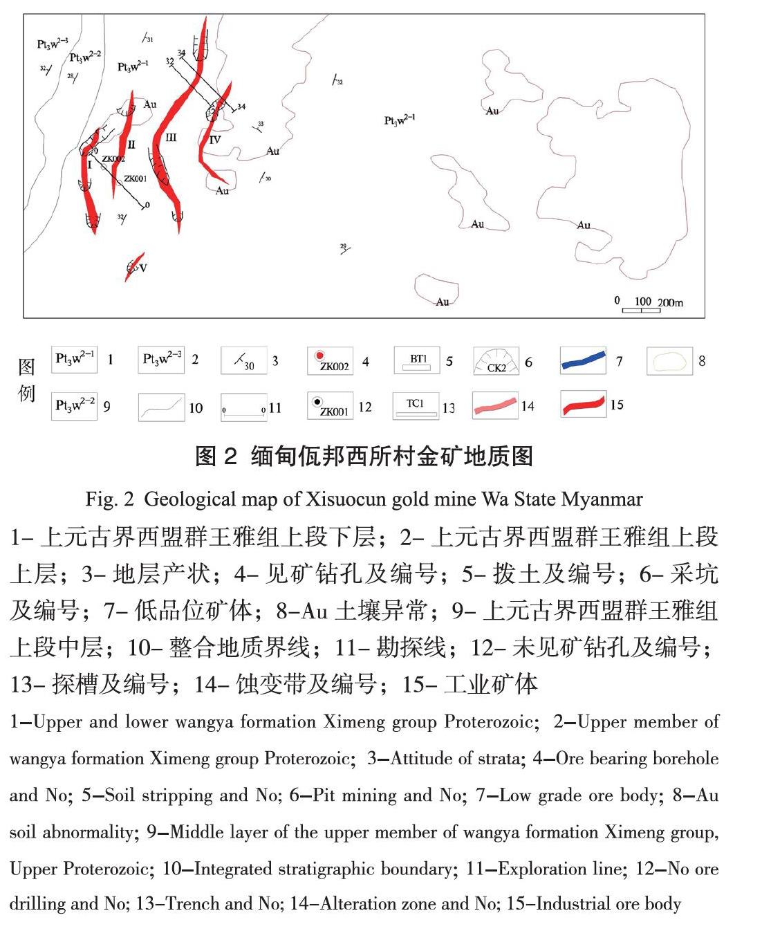 缅甸八大矿区分布图图片