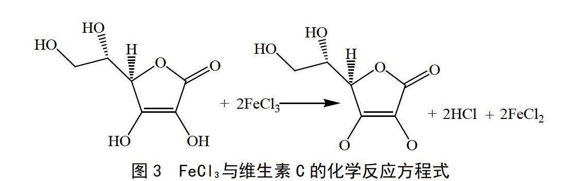 维生素c的结构图图片