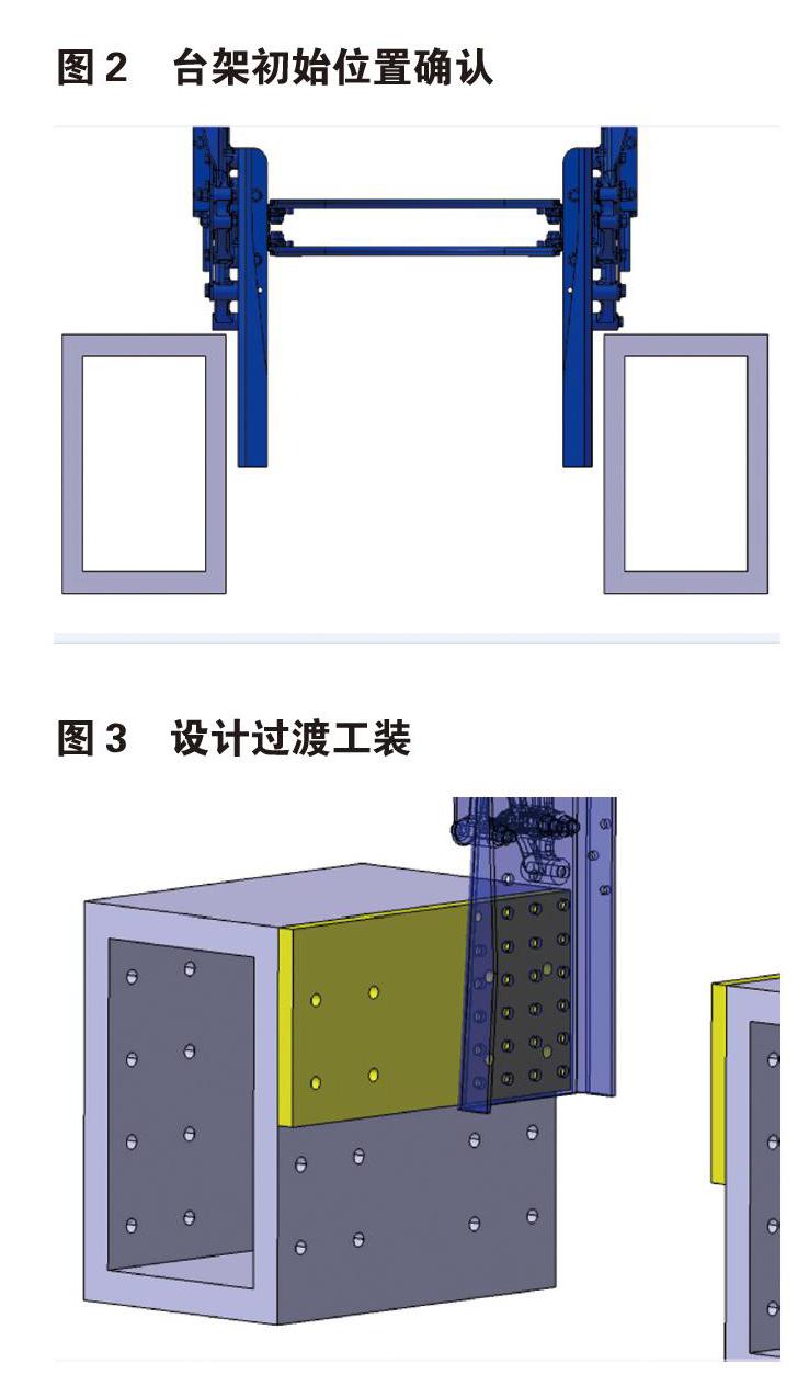 商用车辆前牵引装置试验方法研究 Www 366 Net Www366 Net必赢亚洲