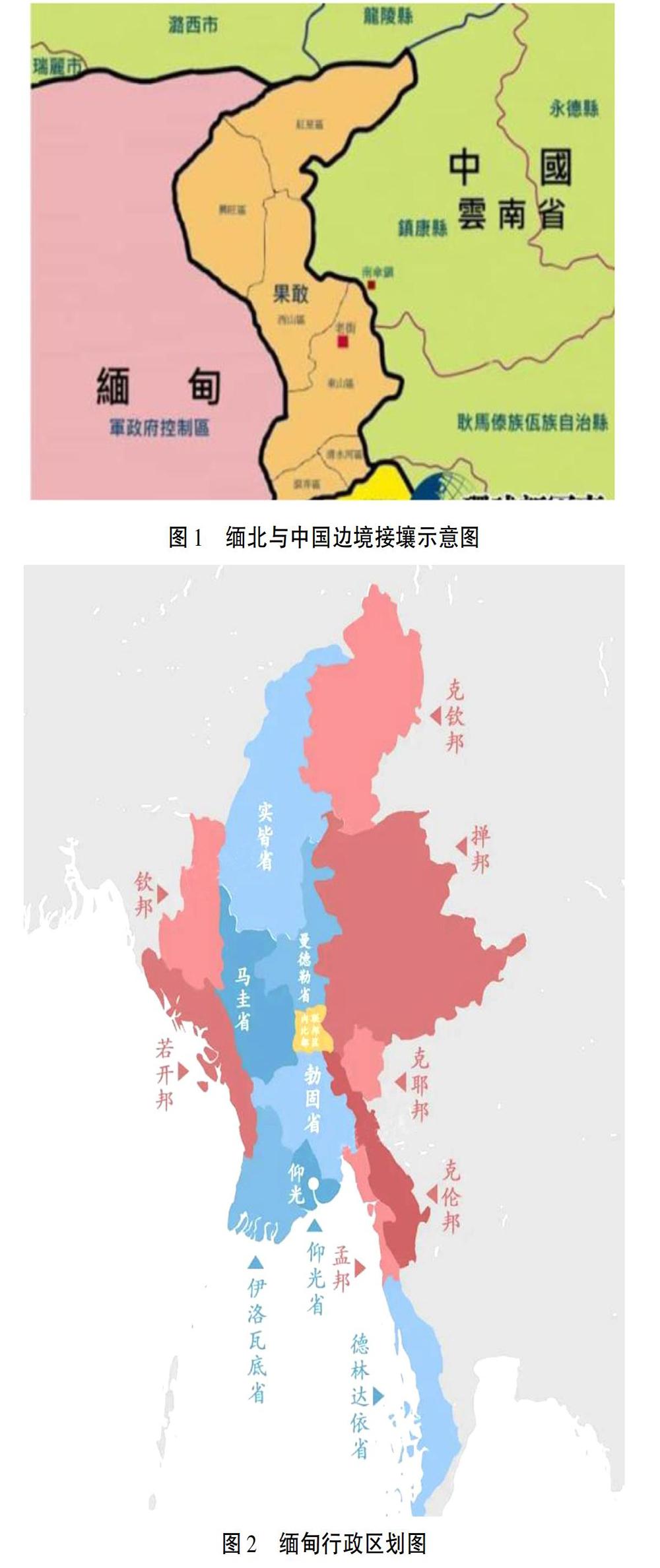 中缅边界线地图图片