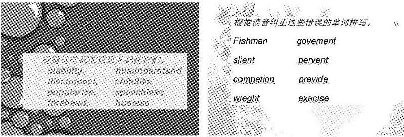 以study Skills板块为依据培养初中生英语学习能力 Www 366 Net Www366 Net必赢亚洲