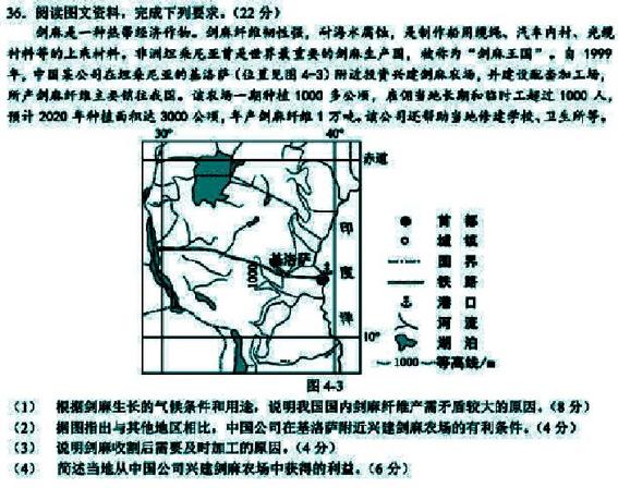 浅论中学地理综合性思维素养的培养 参考网