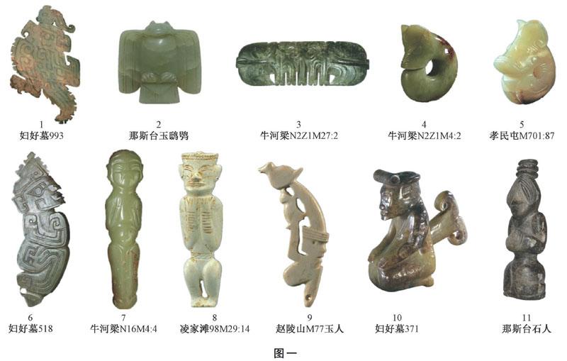 中國 商周時代 玉琮 彫刻、オブジェ | red-village.com