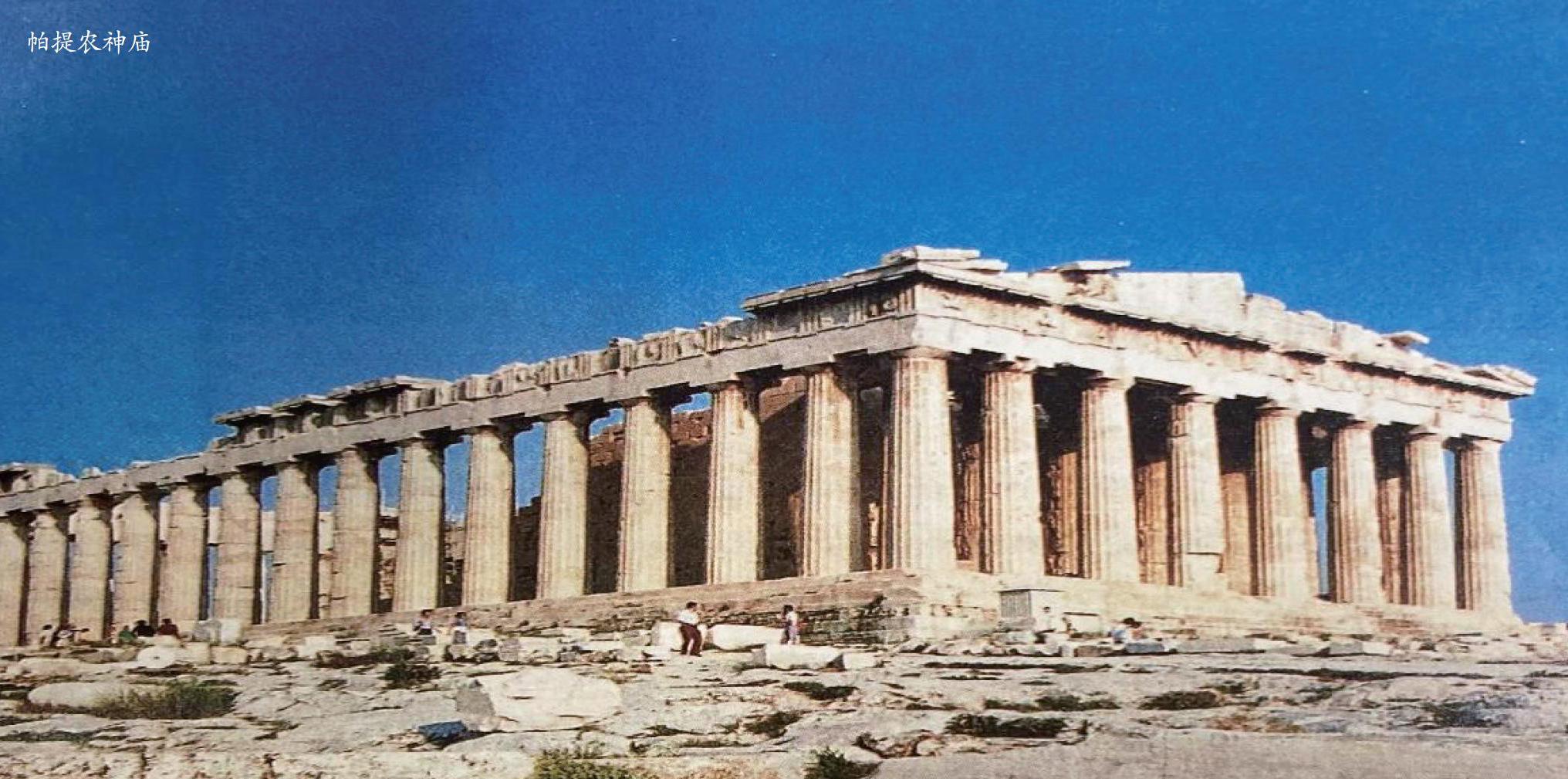 古希腊建筑照片图片