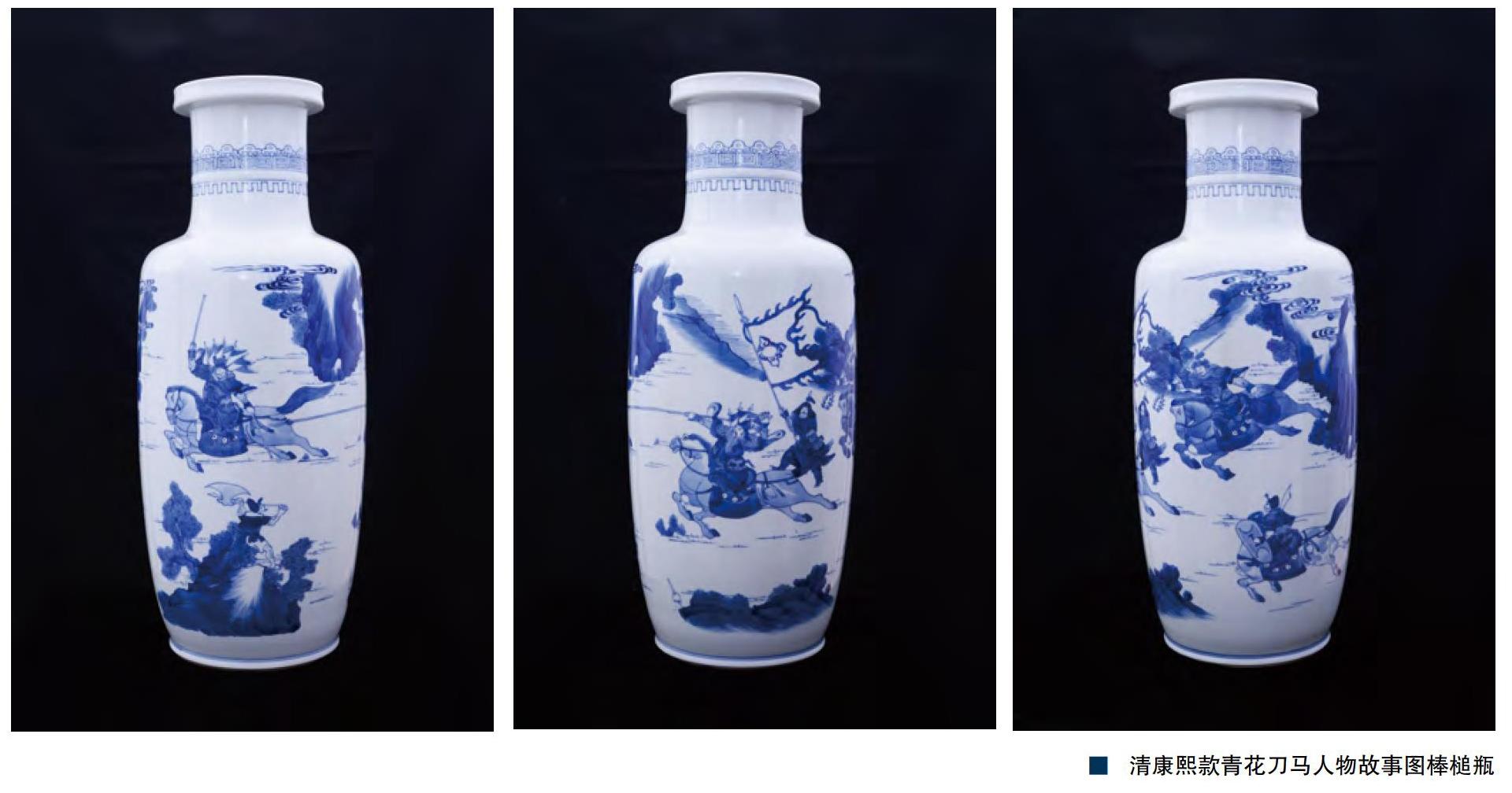 三件康熙瓷瓶的艺术特色_参考网
