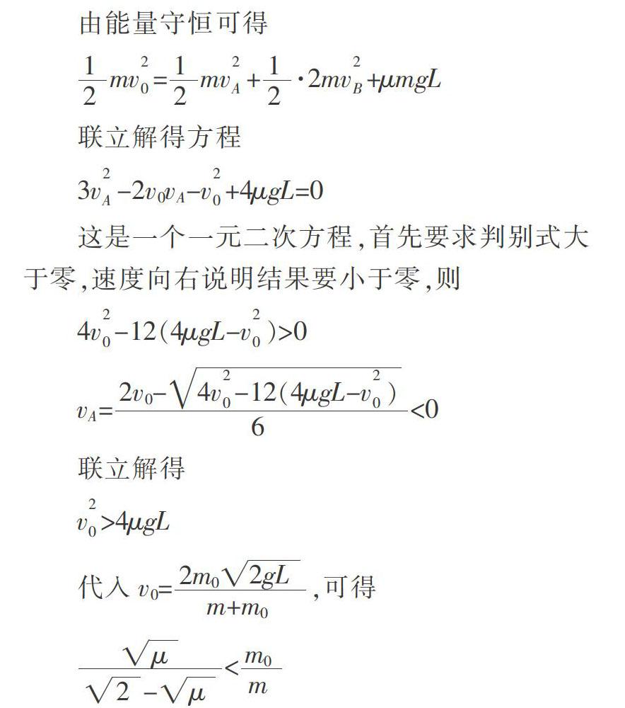 数学思维方法视角下物理压轴题的评析 参考网