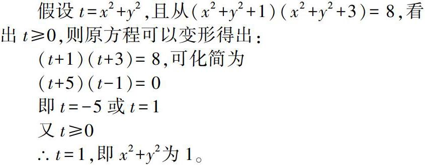 浅析初中数学解题教学中如何重视对学生读题的指导 参考网