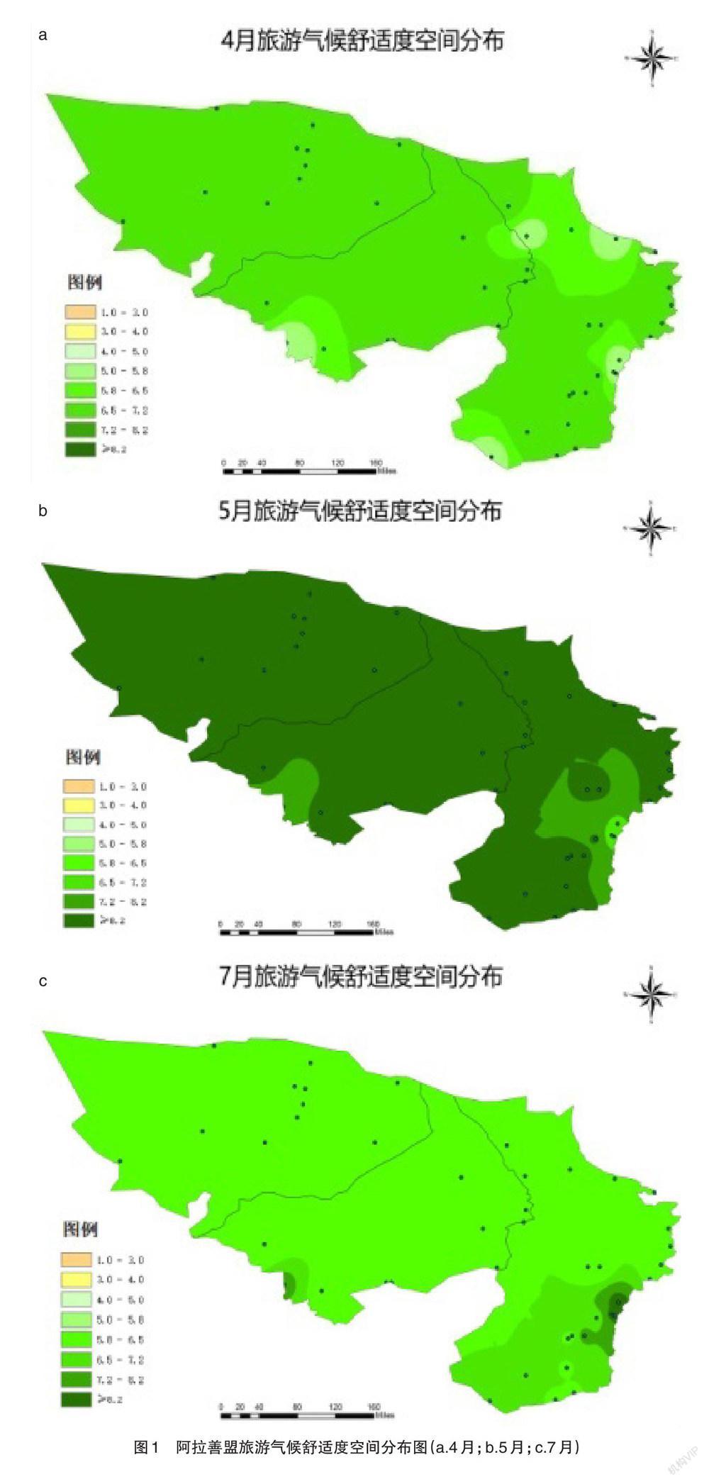 阿拉善盟天气图片