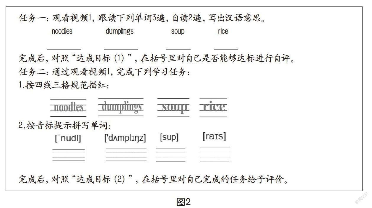 微课程教学法与英语教学方式和学习方式变革的探索 参考网