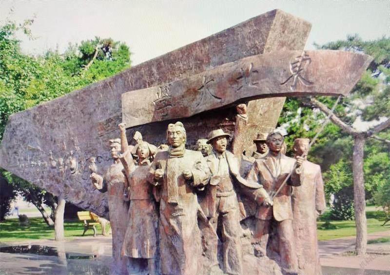 一二九运动纪念亭雕塑图片