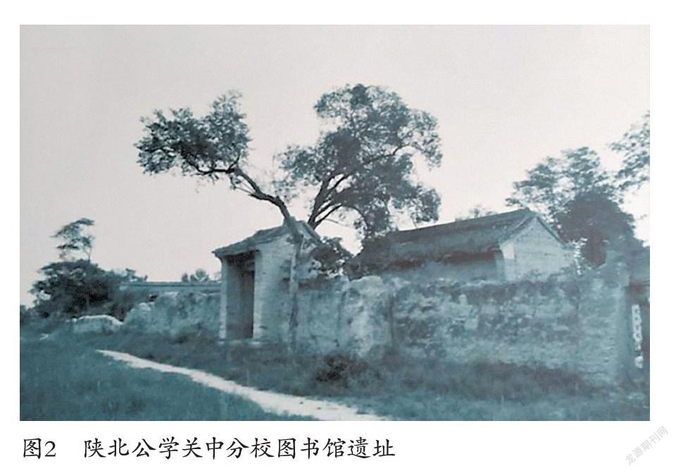 延安陕北公学旧址图片