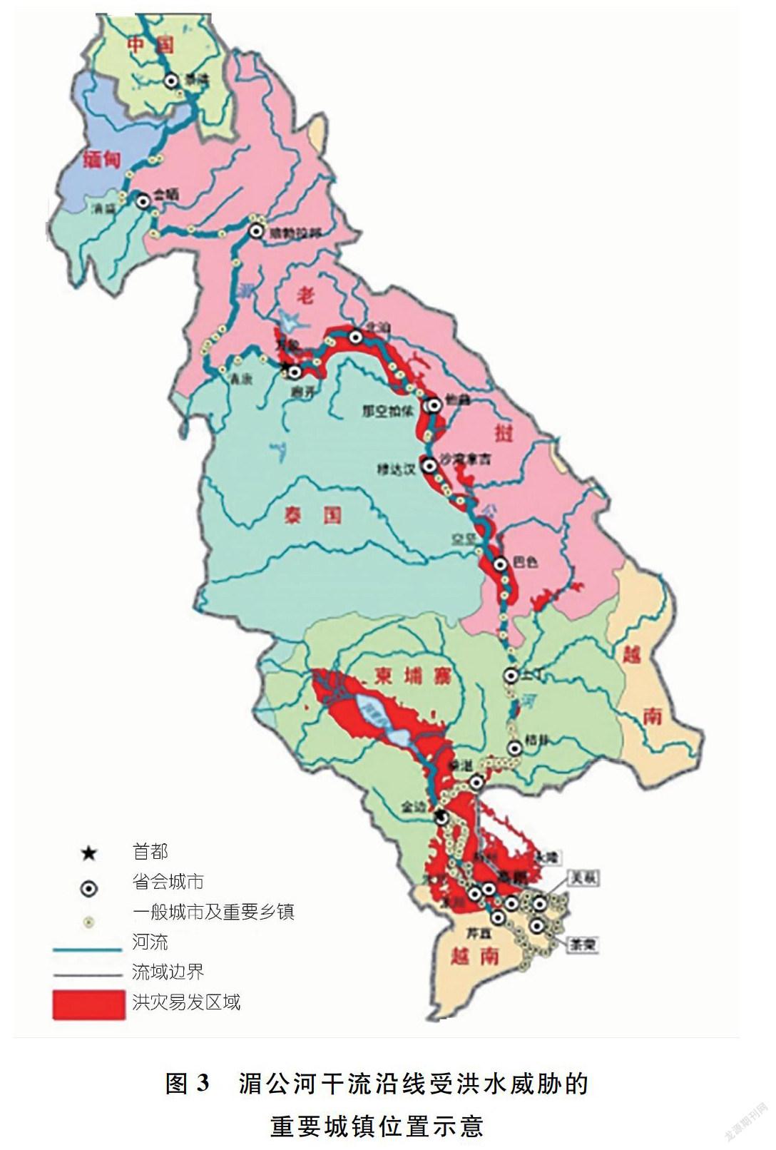摘要:湄公河是一条著名的雨洪河流,单位面积洪峰流量接近全球雨洪河流